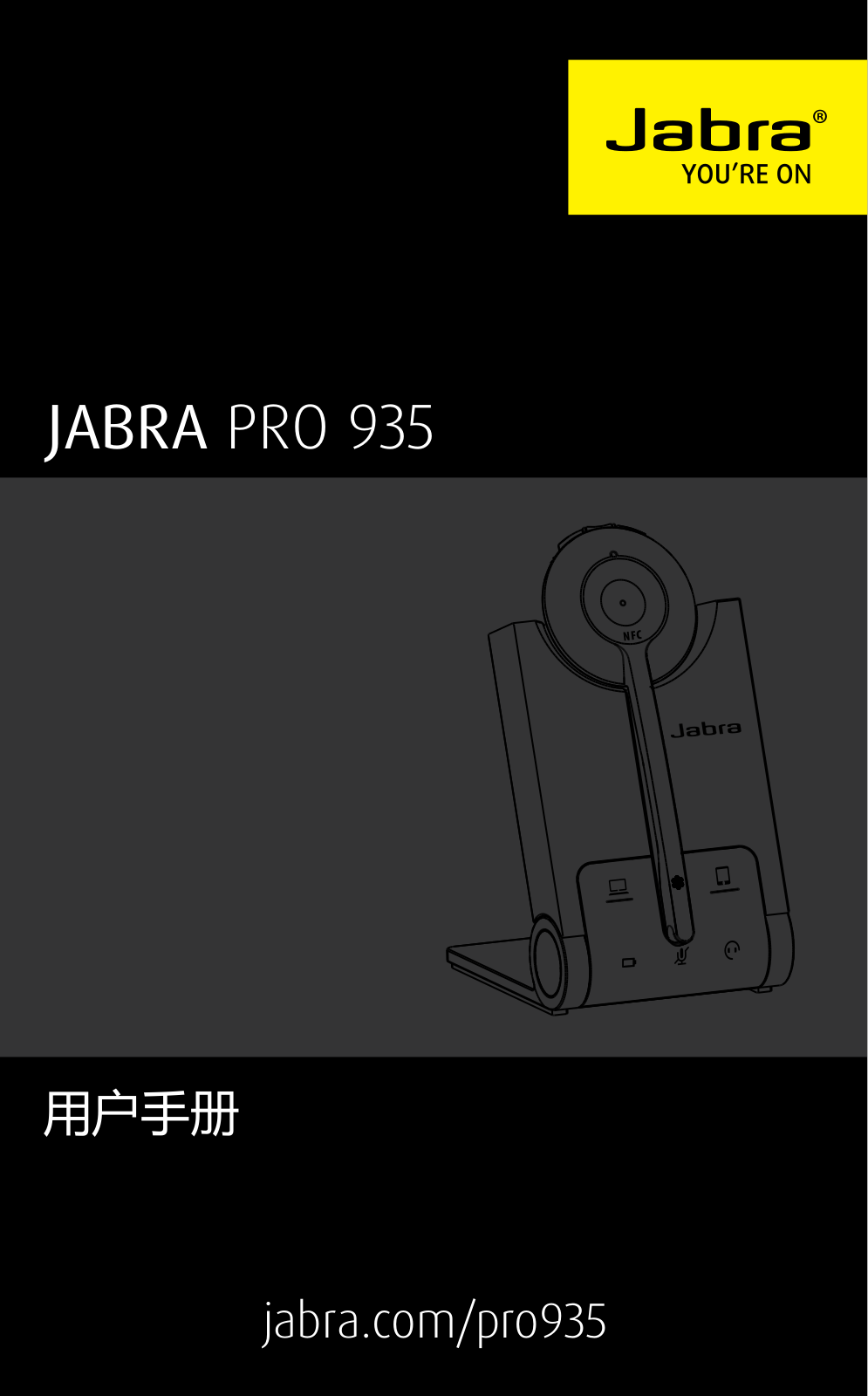 Jabra WHB005HS, WHB005BS User Manual