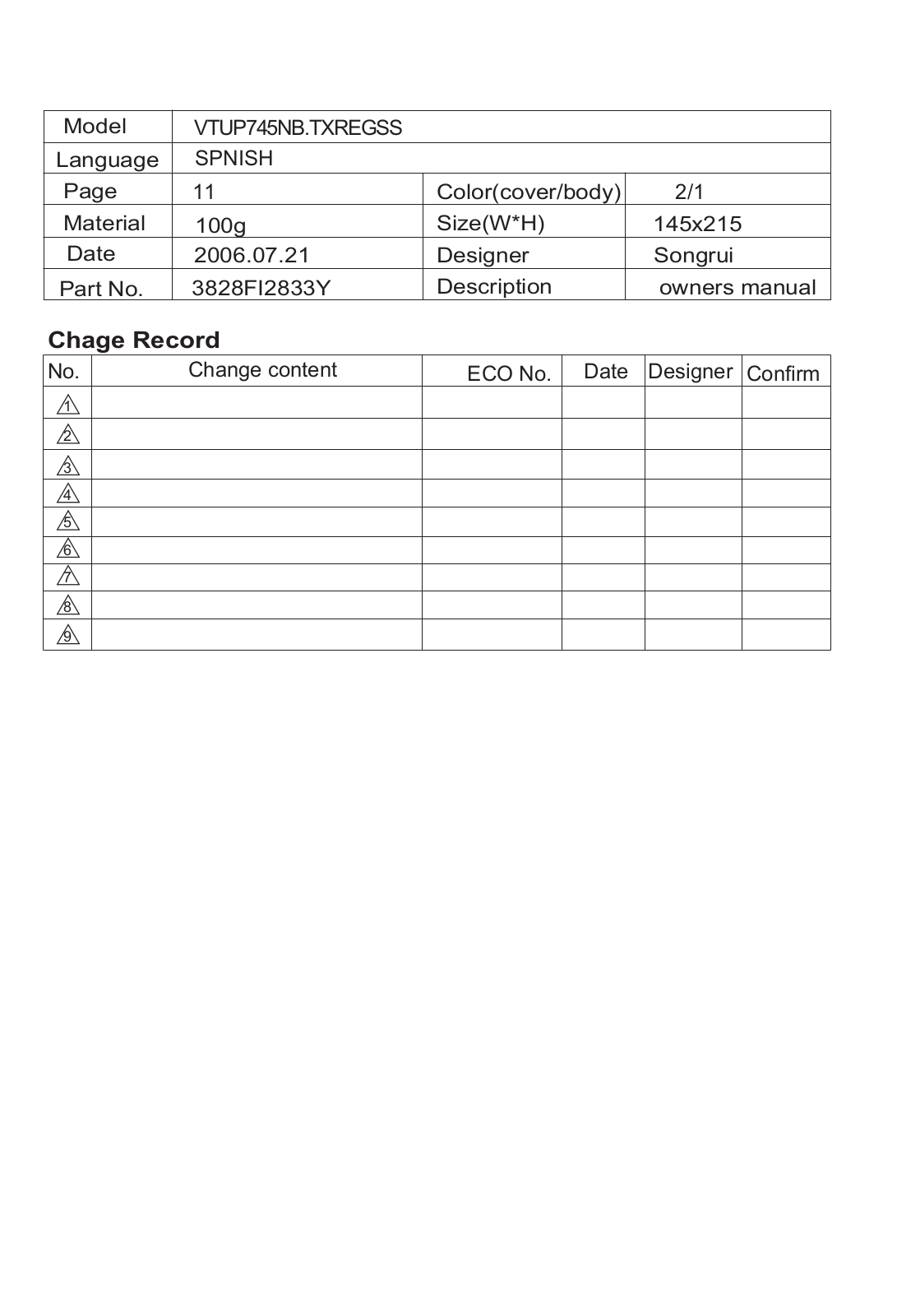 LG V-UP745NB User Manual