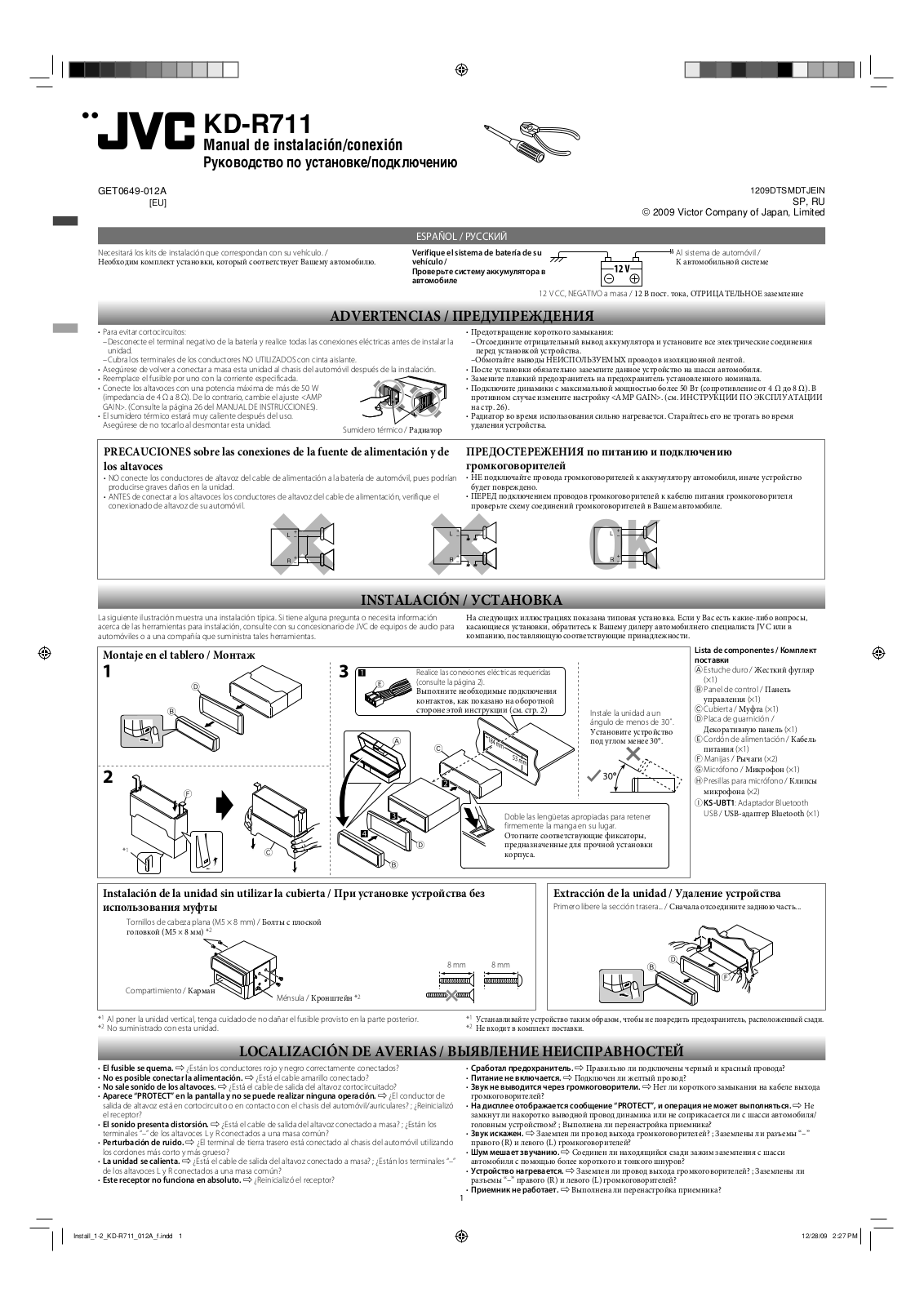 JVC KD-R711 User Manual