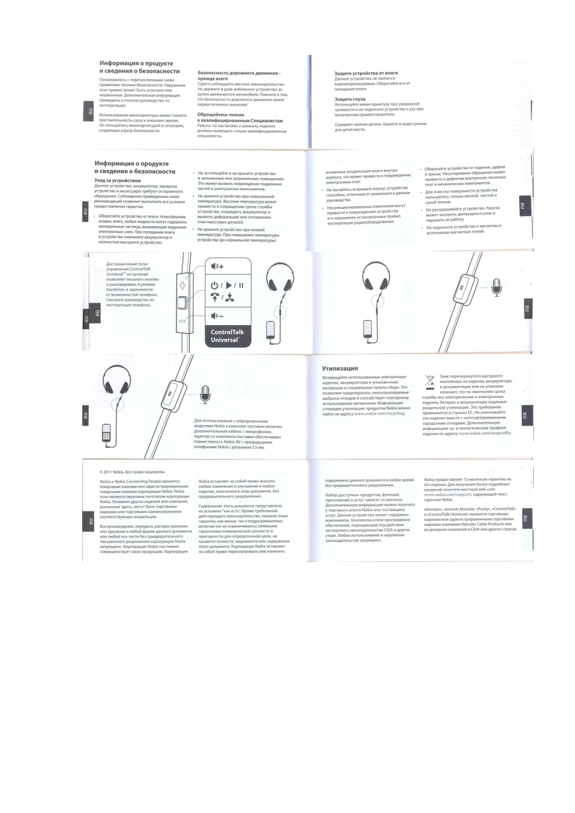 Nokia WH-930 User Manual