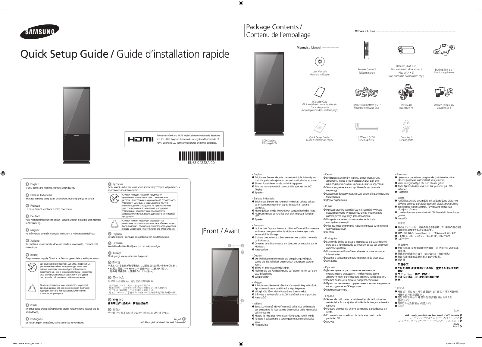 Samsung OL46B QUICK GUIDE