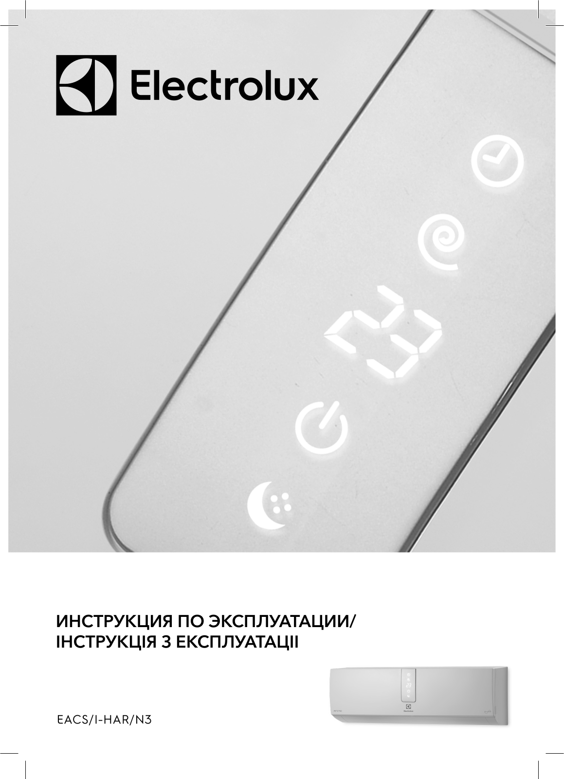 Electrolux EACS/I-07HAR/N3 User Manual