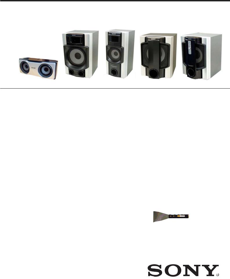 Sony SSCT-1000-D, SSCT-999-D, SSGN-1000-D, SSGN-1000-S, SSGN-999-D Service manual