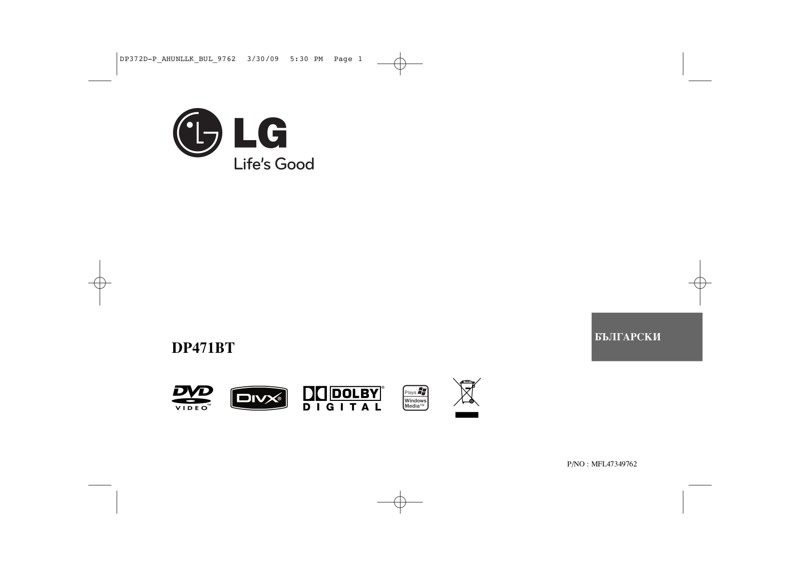 Lg DP-471BT User Manual