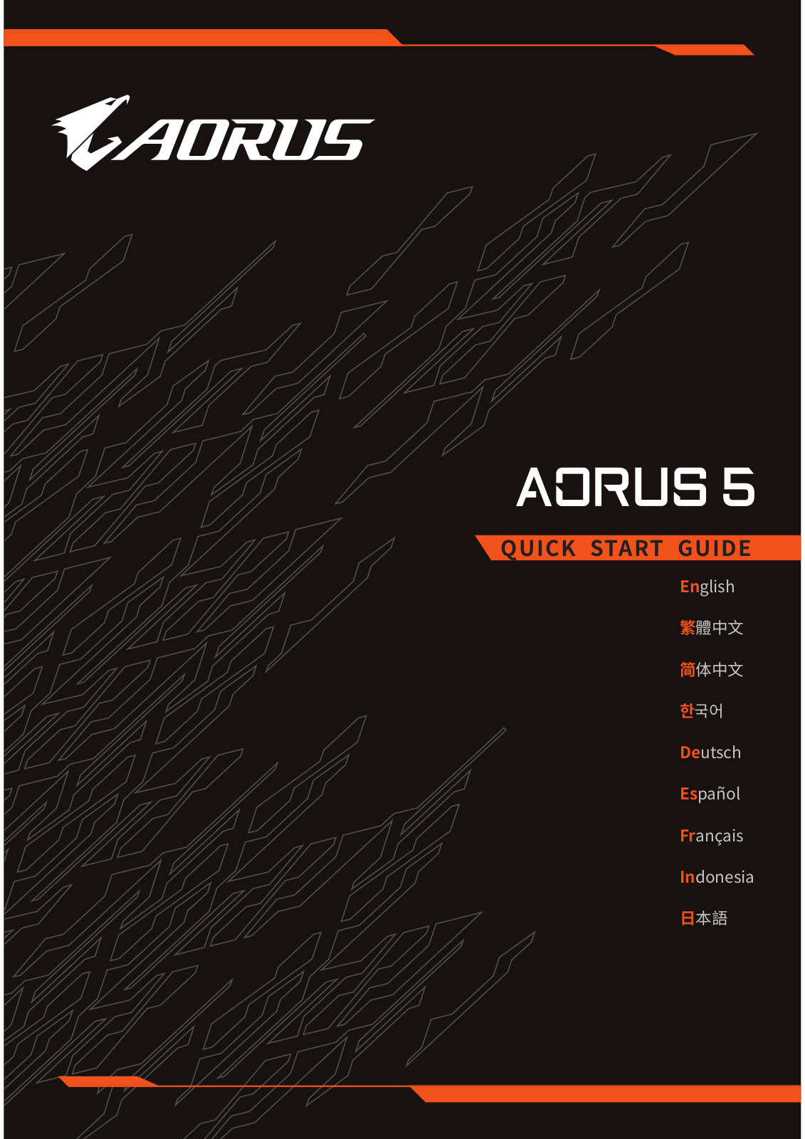 Aorus 5 Quick Start Guide - ManualMachine.com