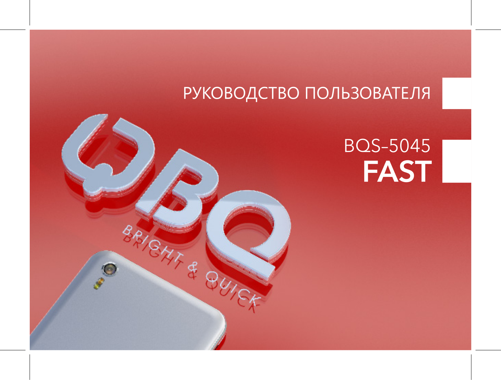 BQ S-5045 User manual