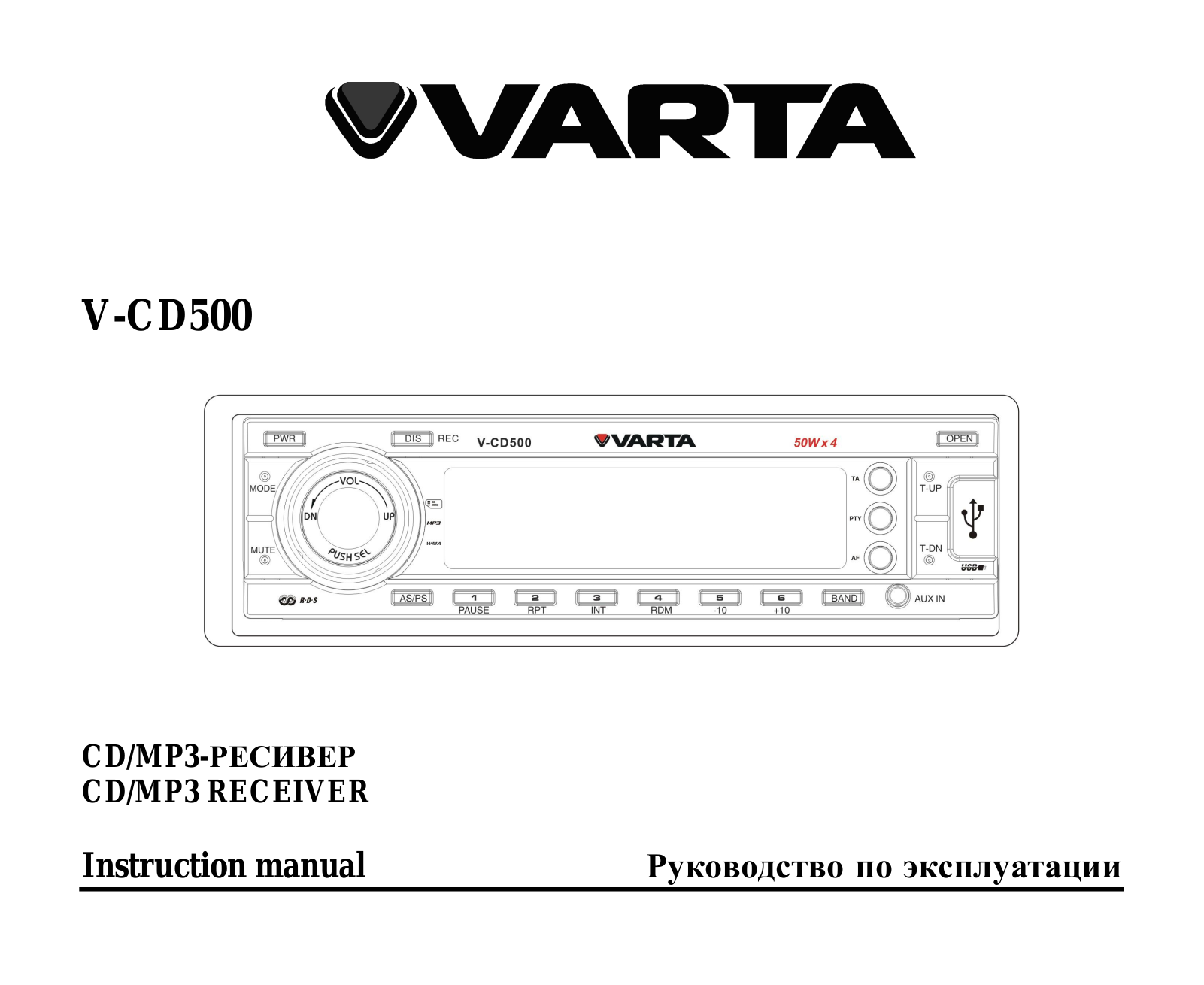 Varta V-CD500 User Manual