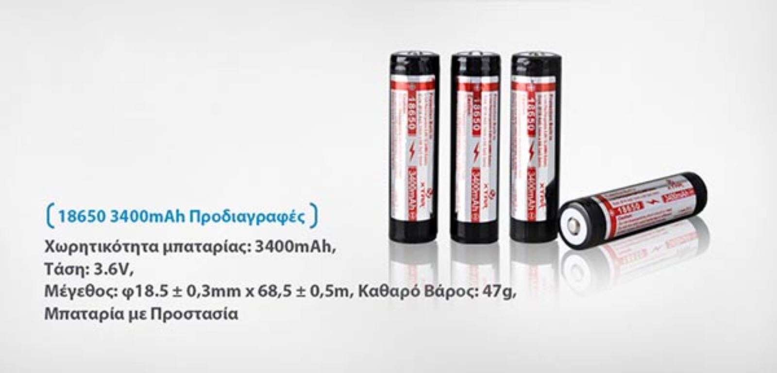 Datasheet XTAR 18650 Specification - ManualMachine.com