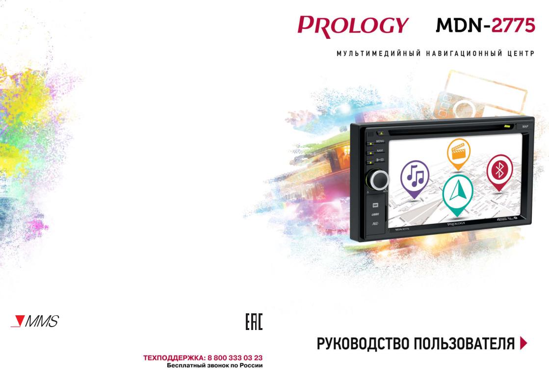 Prology MDN-2775 Manual