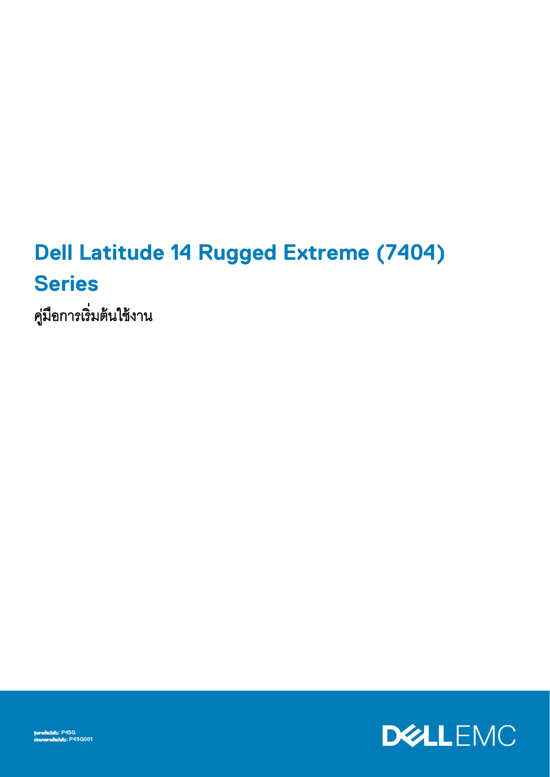 Dell Latitude 7404 User Manual