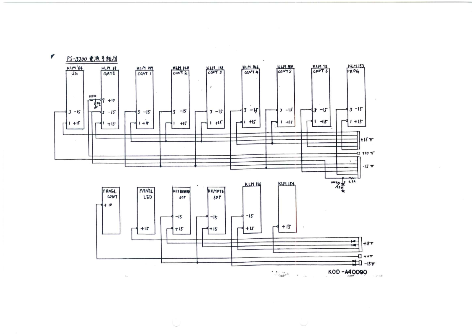 Korg PS-3200 Schematics