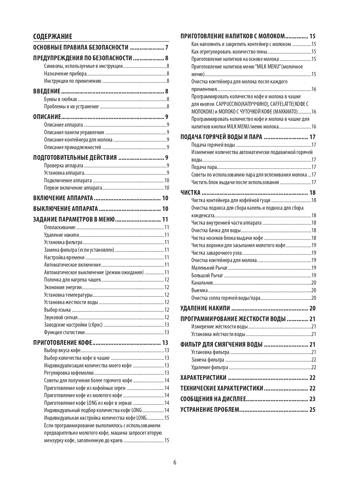 Delonghi ECAM 45.764.W User Manual