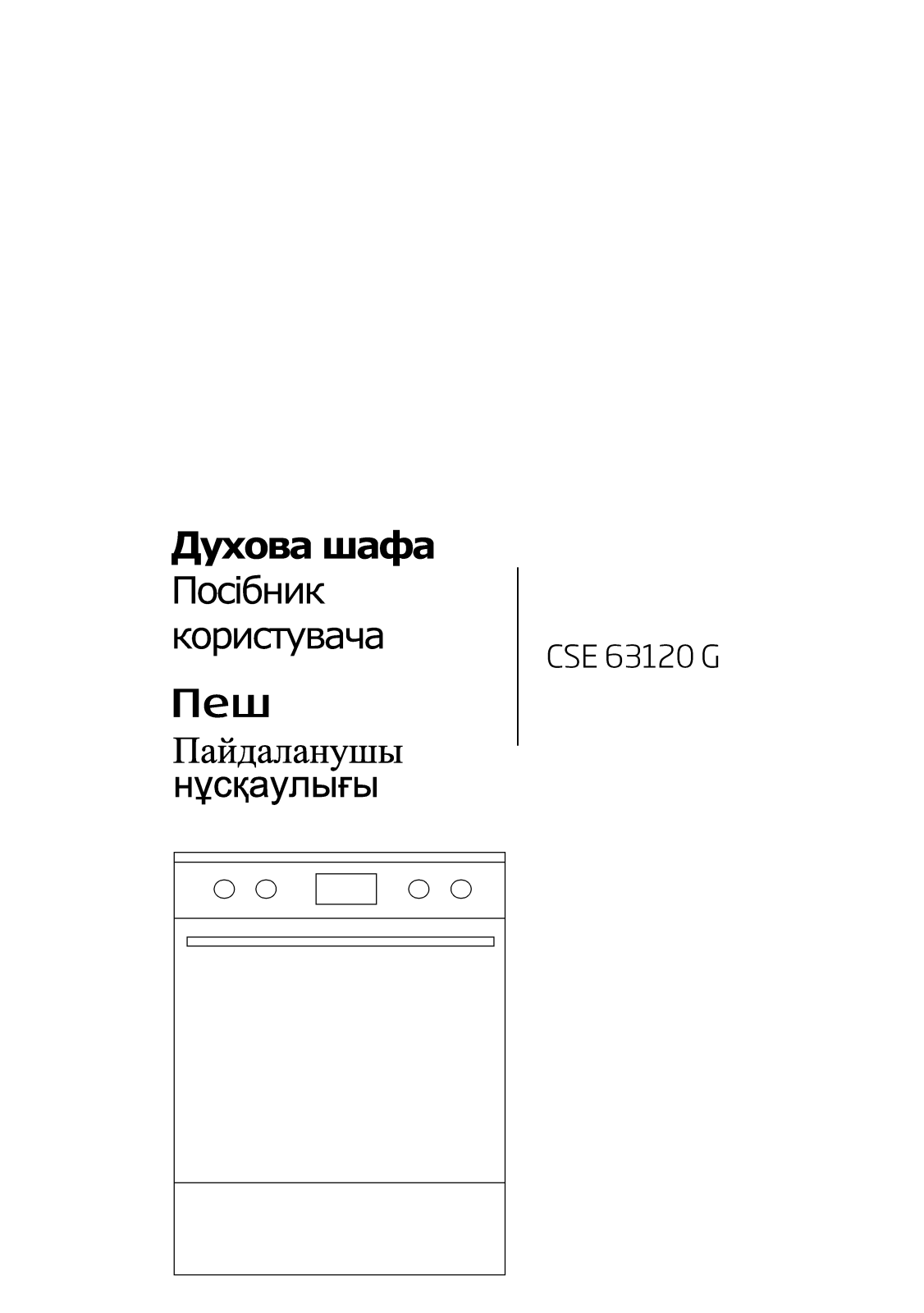 Beko CSE63120G User manual