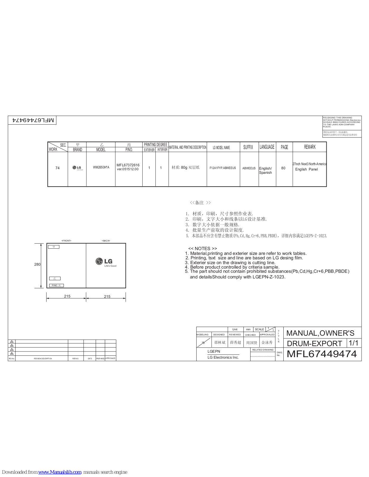 LG WM3070HWA, WM2650HRA, WM3070HRA, WM2650HA, WDU214(0-9)6T(P)H Series Owner's Manual