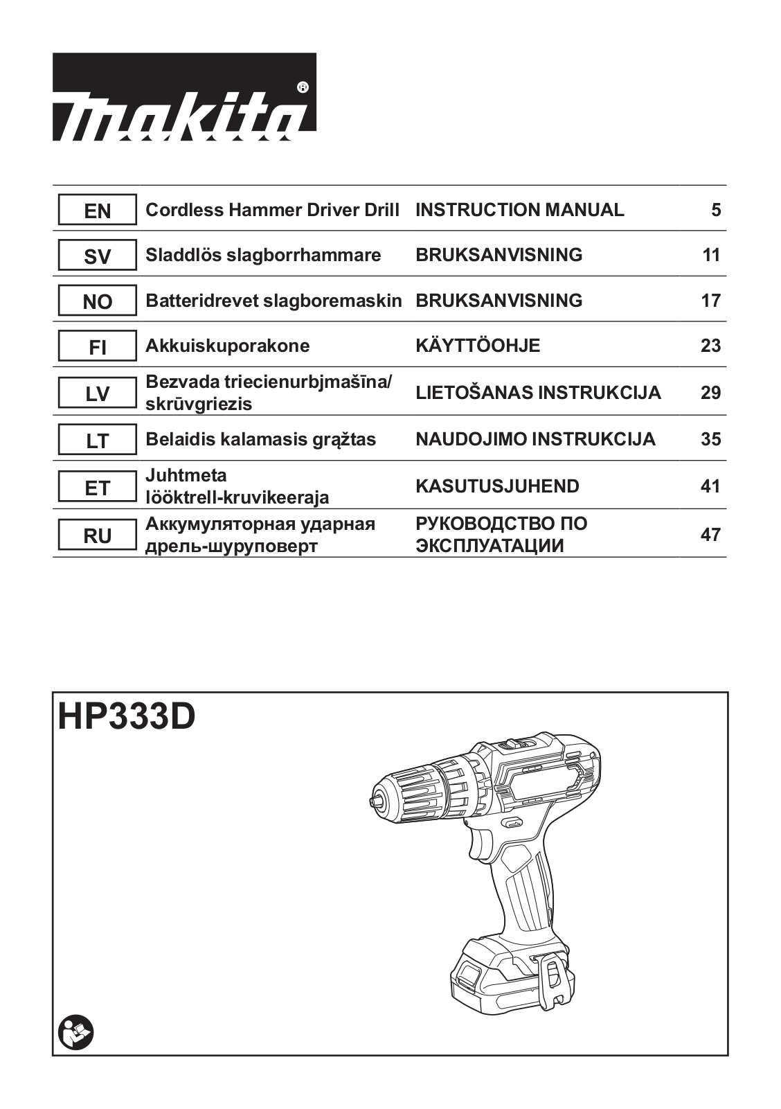 MAKITA HP333DWAE User Manual