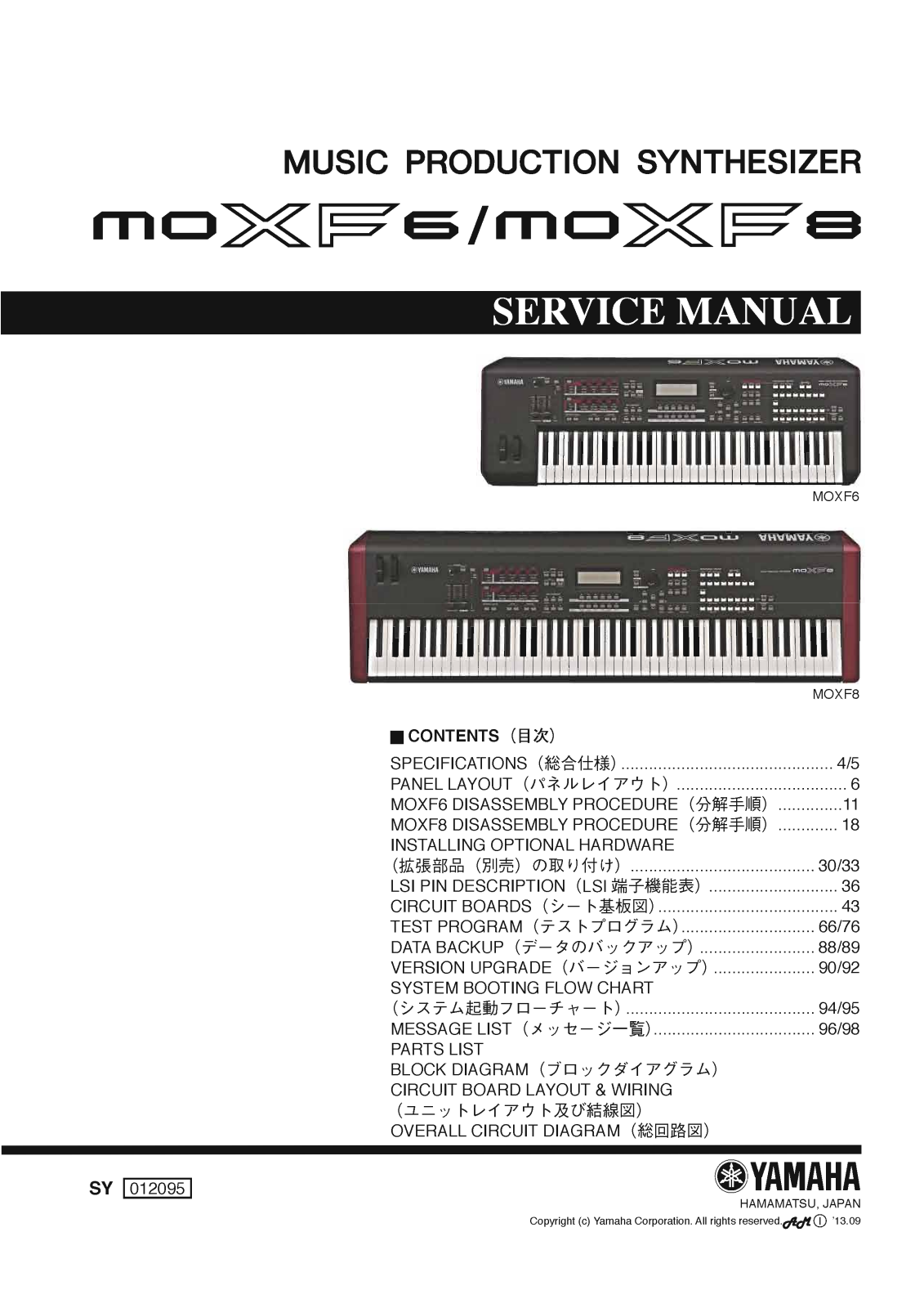 Yamaha MOXF-6 Service Manual