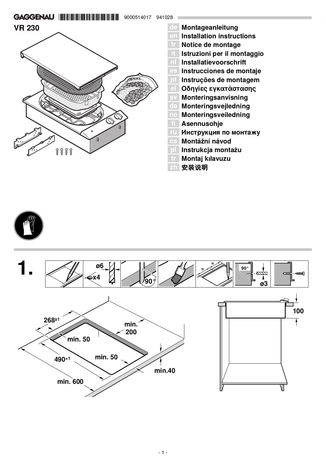 Gaggenau VR230 User Manual