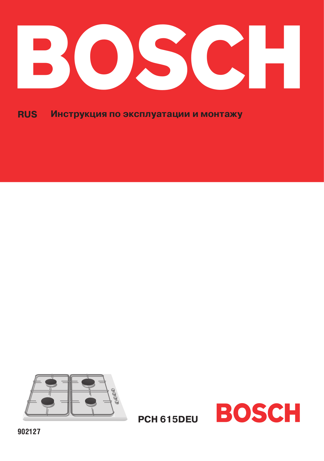 Bosch PCH 615DEU User Manual