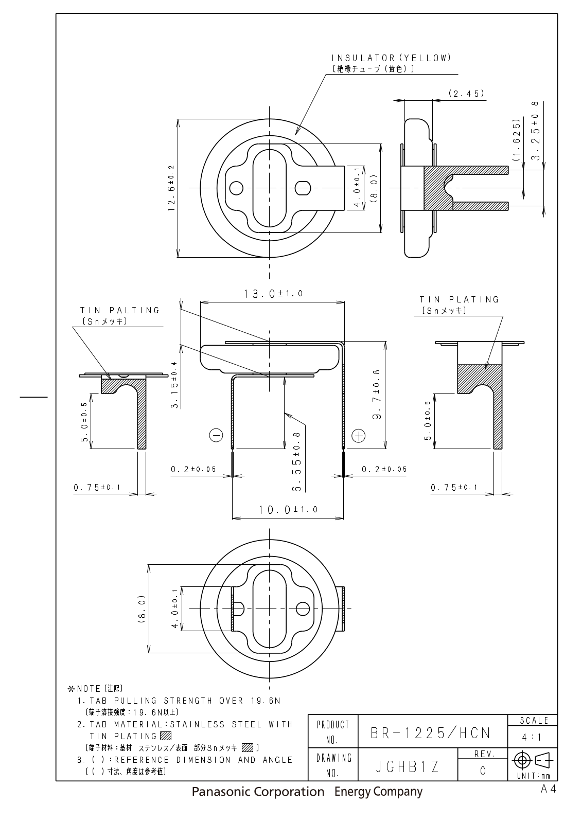 Sanyo BR-1225-HCN User Manual