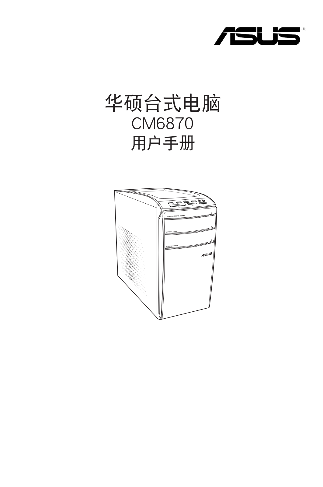 ASUS CM6870 User Manual