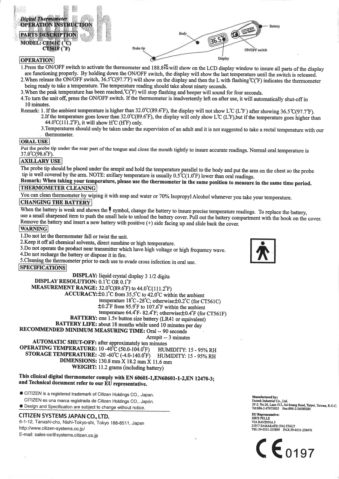 Citizen CT561 User Manual