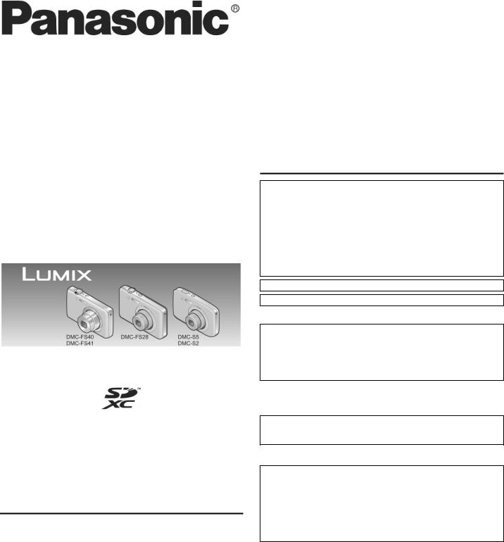 Panasonic DMC-FS28, DMC-S5, DMC-FS41, DMC-S2, DMC-FS40 User Manual