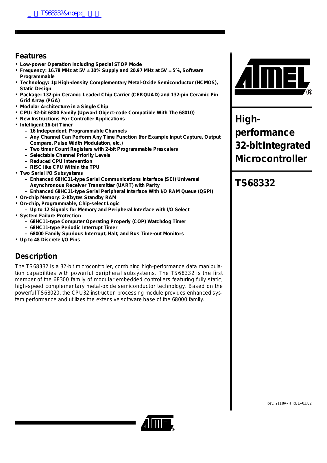 ATMEL TS68332 User Manual