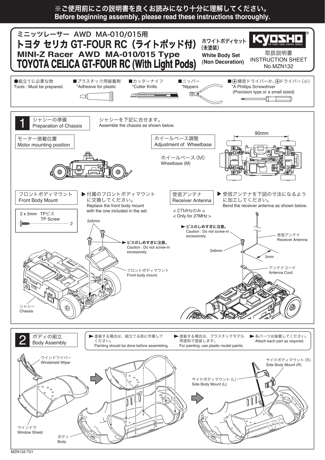 KYOSHO MZN132 User Manual