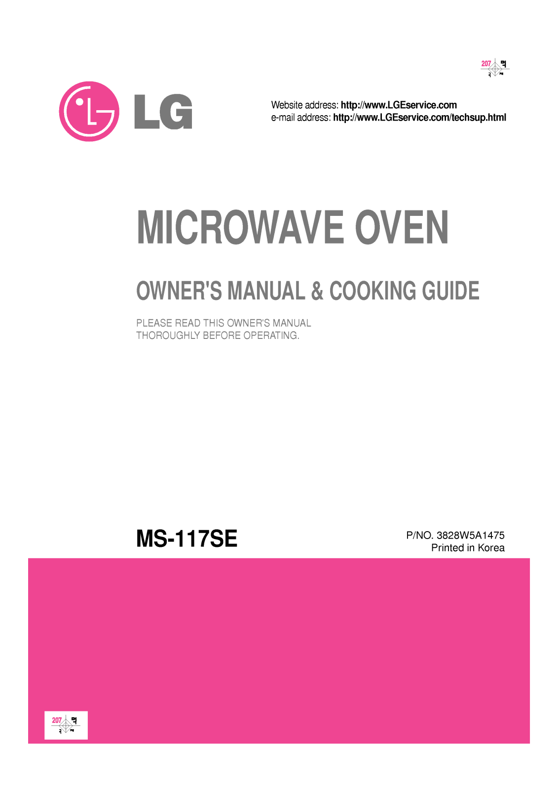 LG MS-117SE User Manual