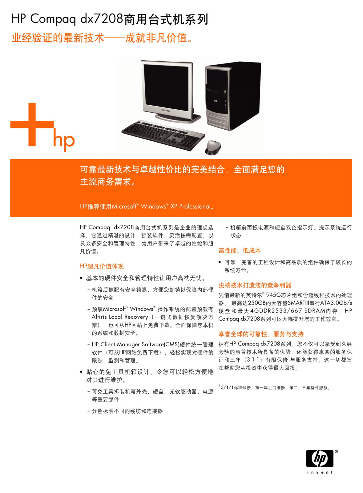 HP dx7208 User Manual