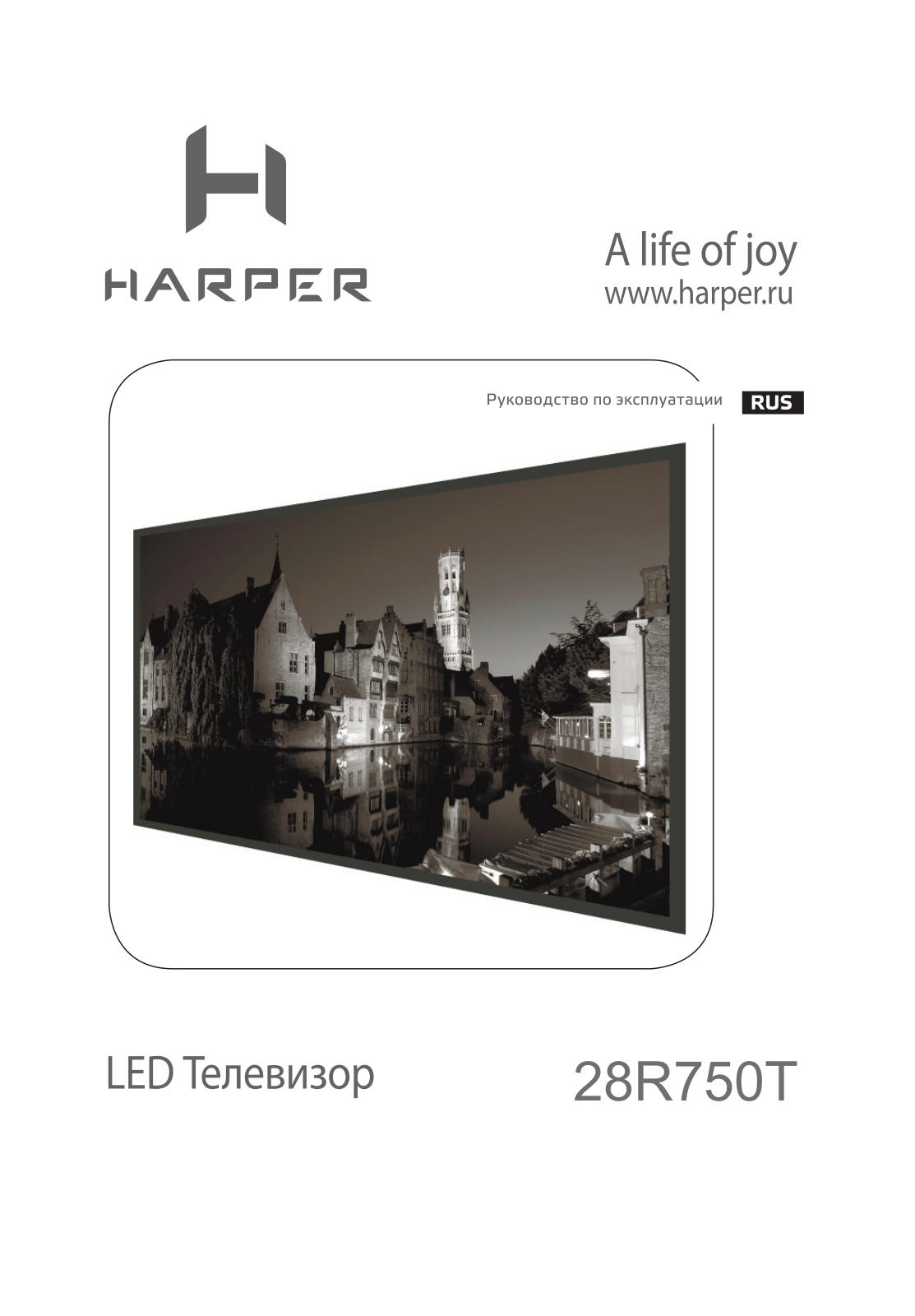 Harper 28R750T User manual