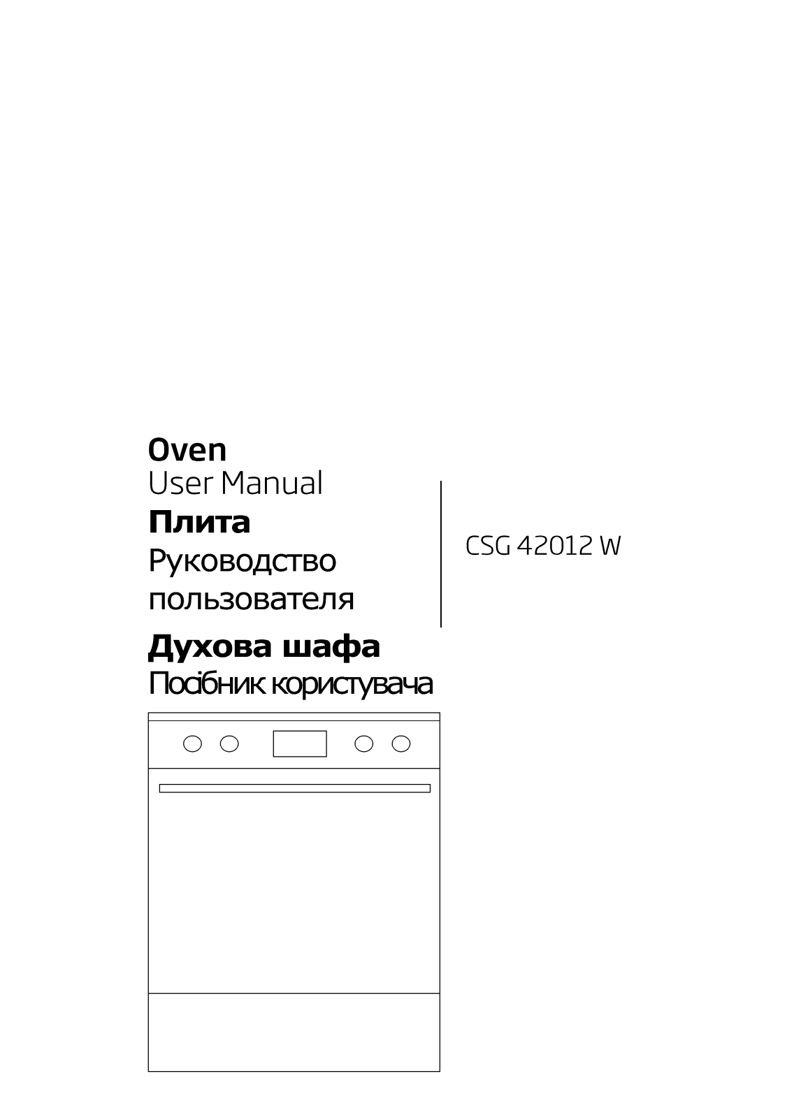 Beko CSG 42012 W User Manual