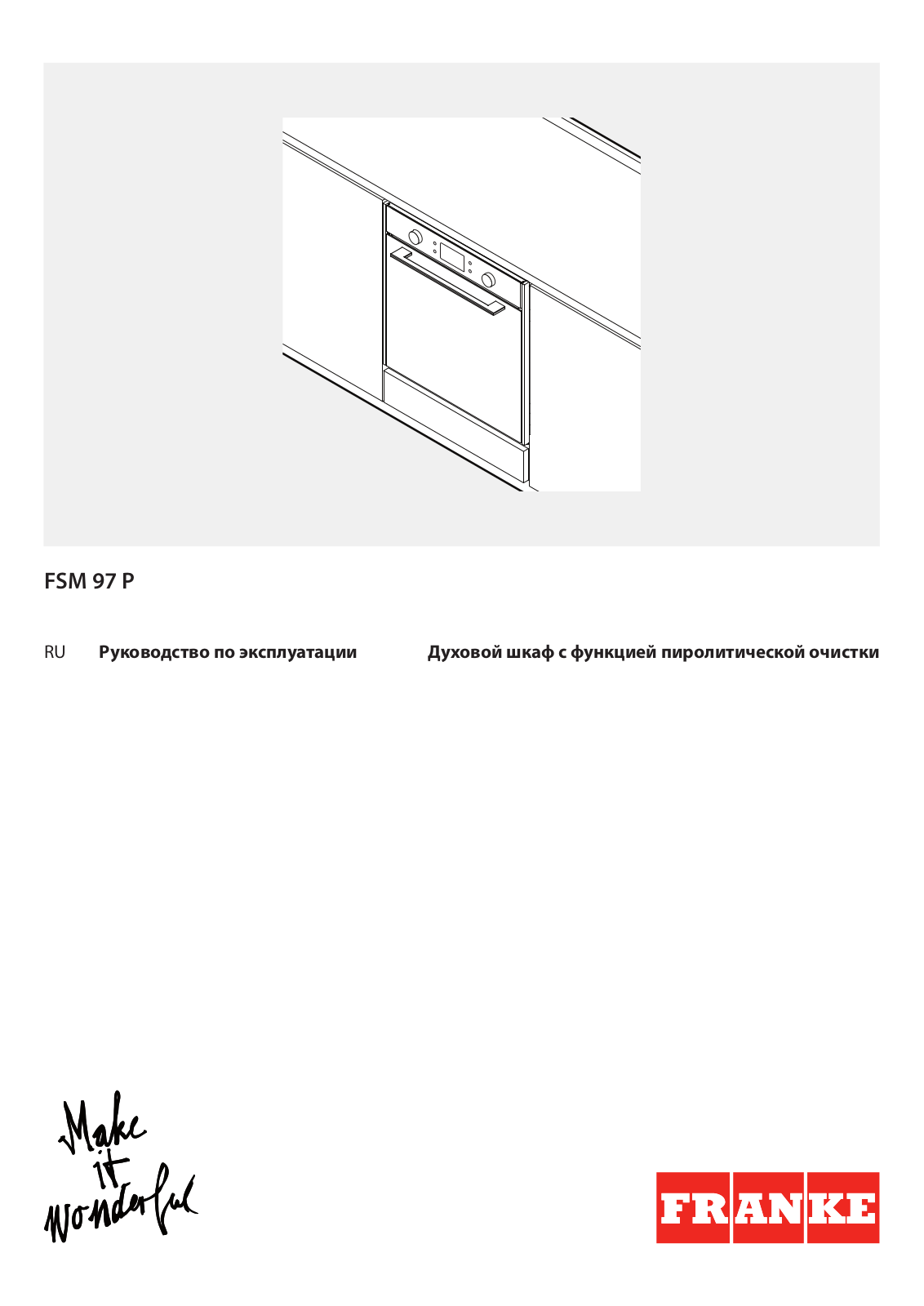 FRANKE FSM 97 P XS Daily Reference Guide