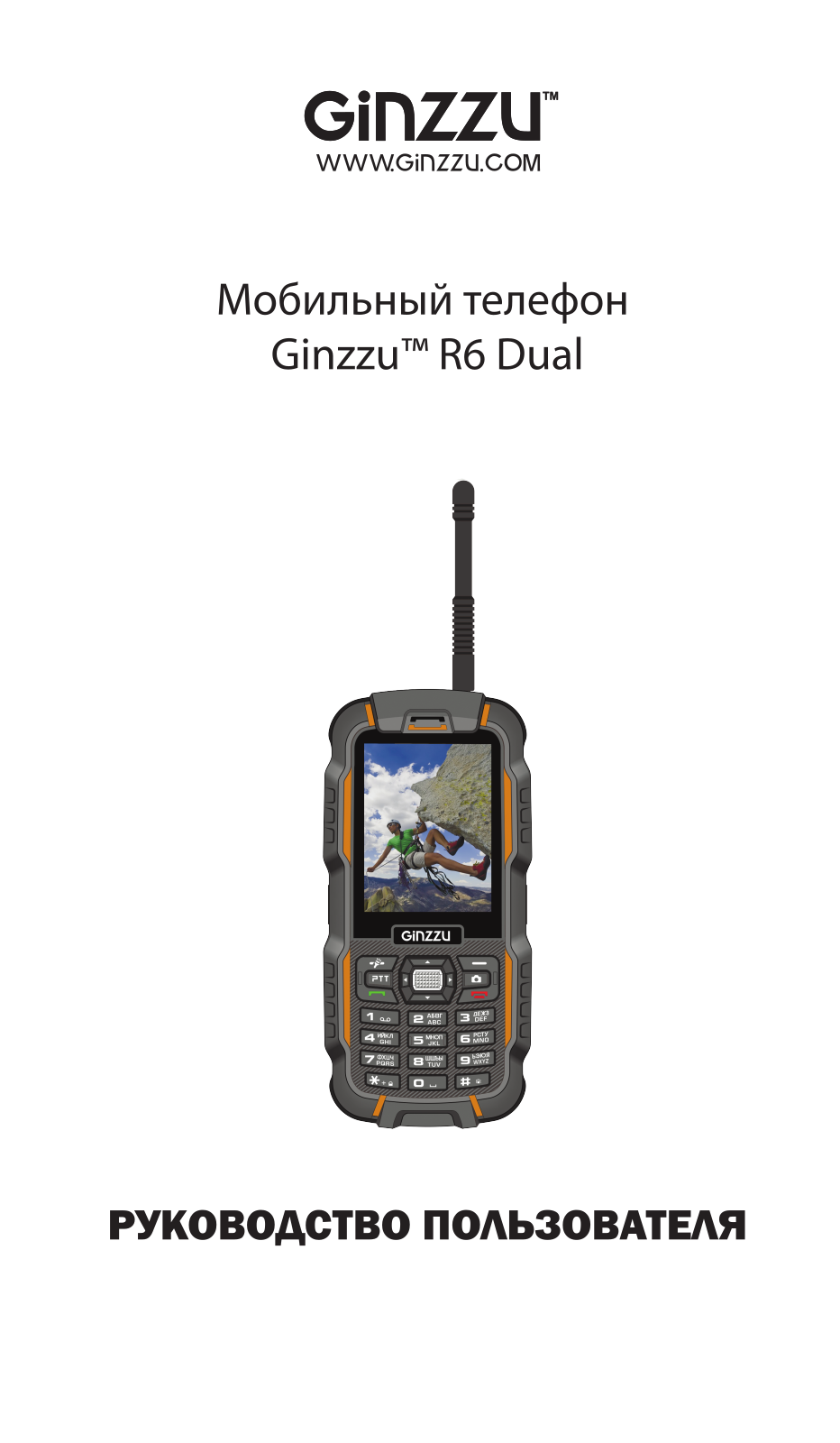 Ginzzu R6 DUAL User Manual