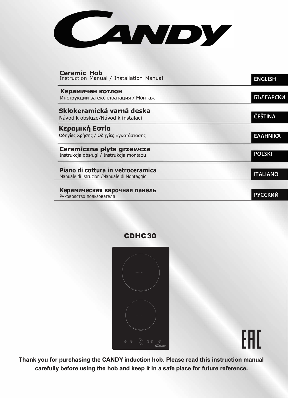 Candy CDHC 30 User Manual