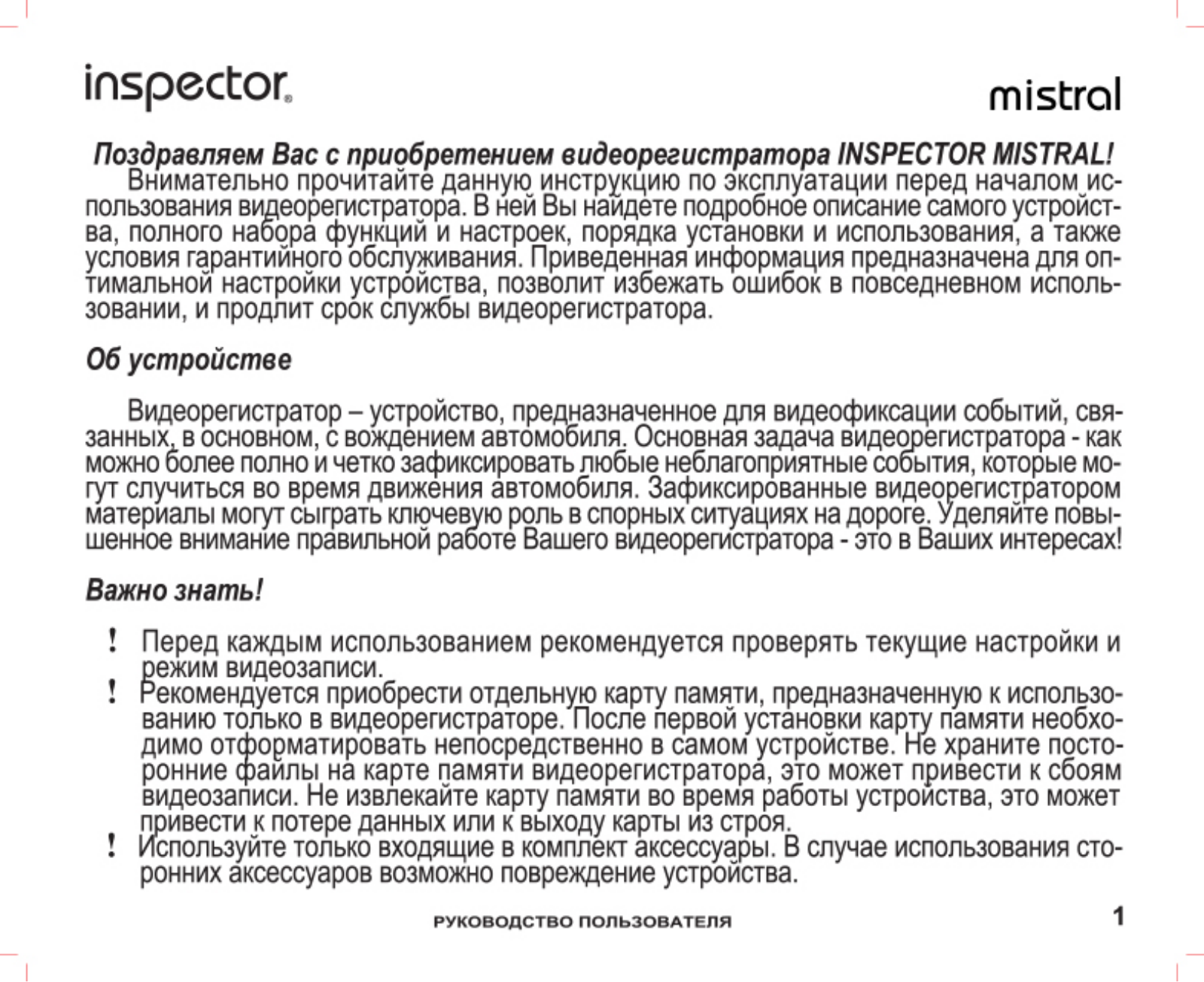 Inspector Mistral User Manual