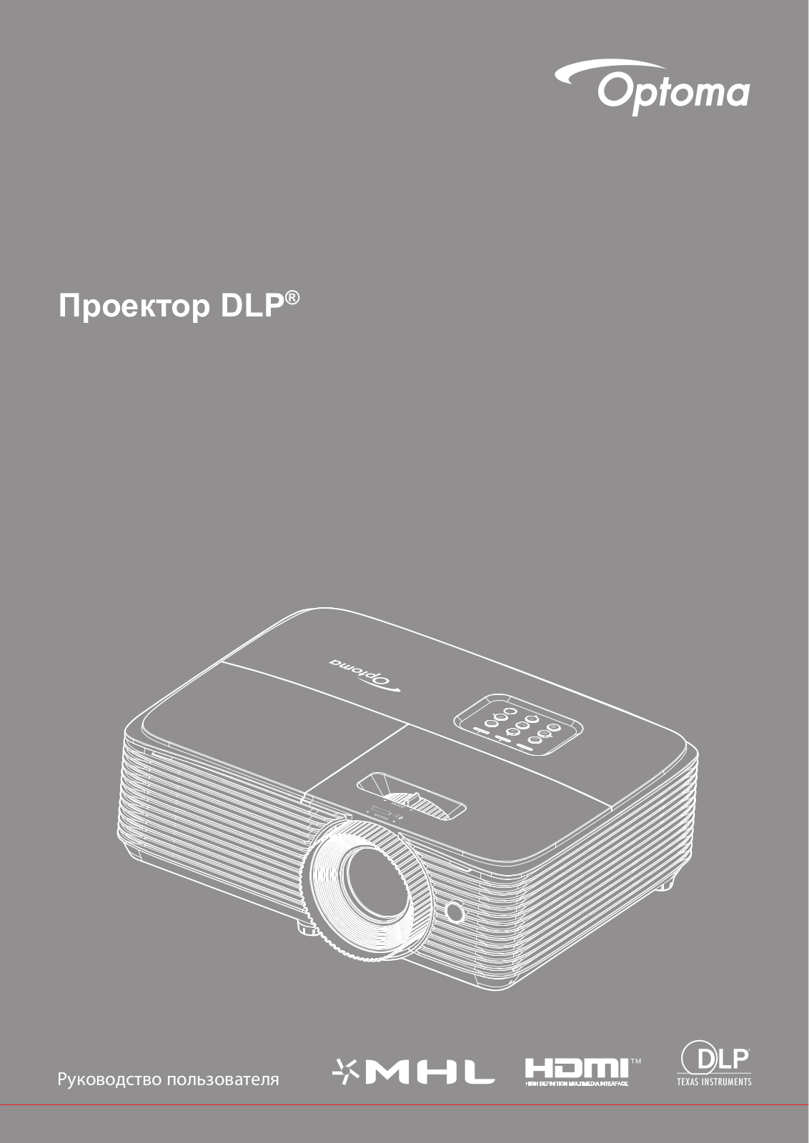 Optoma DX318e User manual