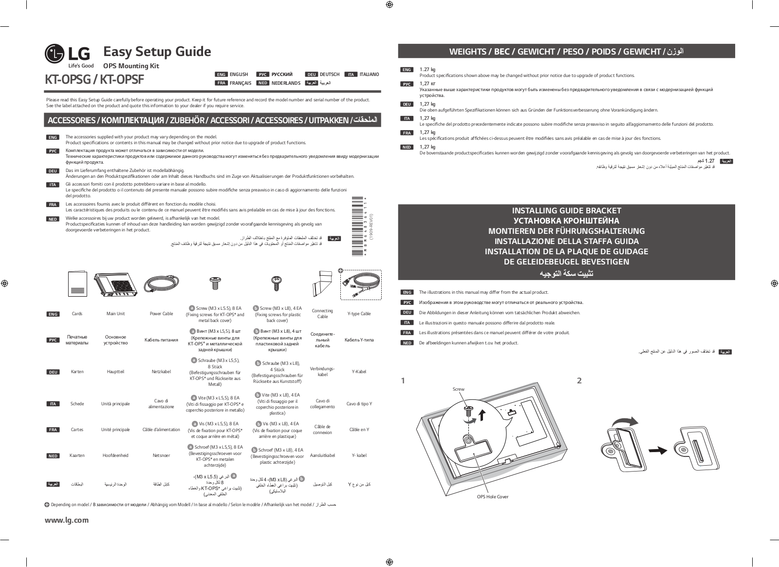 LG KT-OPSF Owner’s Manual