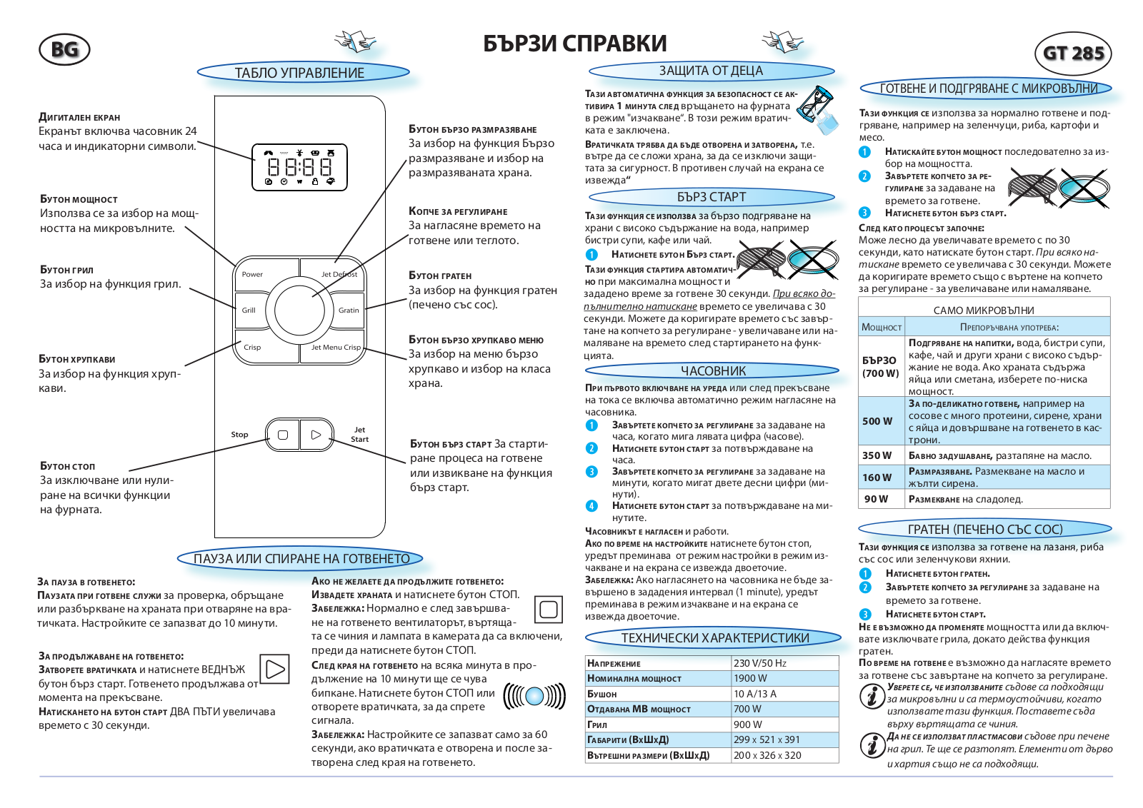 WHIRLPOOL GT 285 IX User Manual