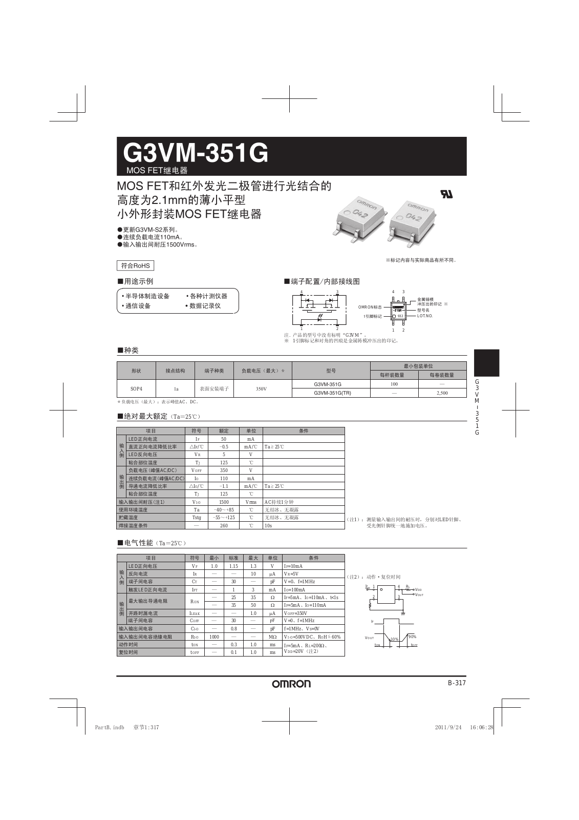 OMRON G3VM-351G User Manual