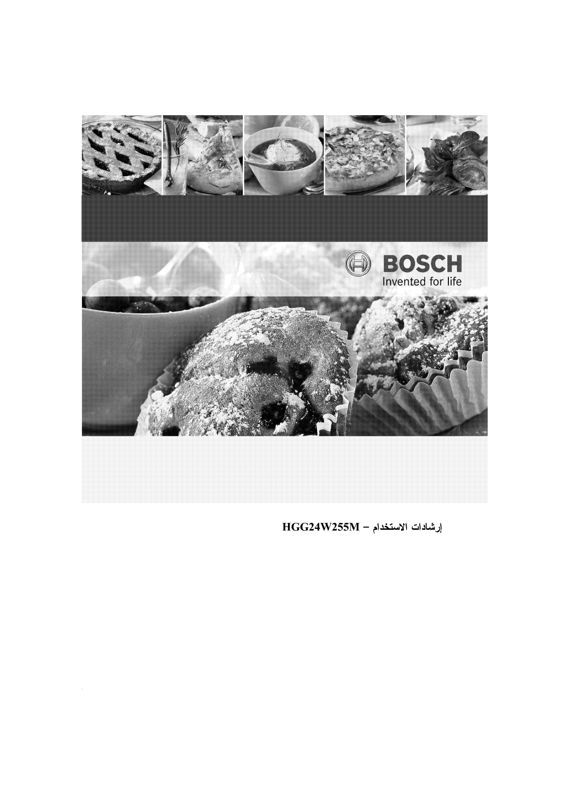 Bosch HGG24W255M User Manual