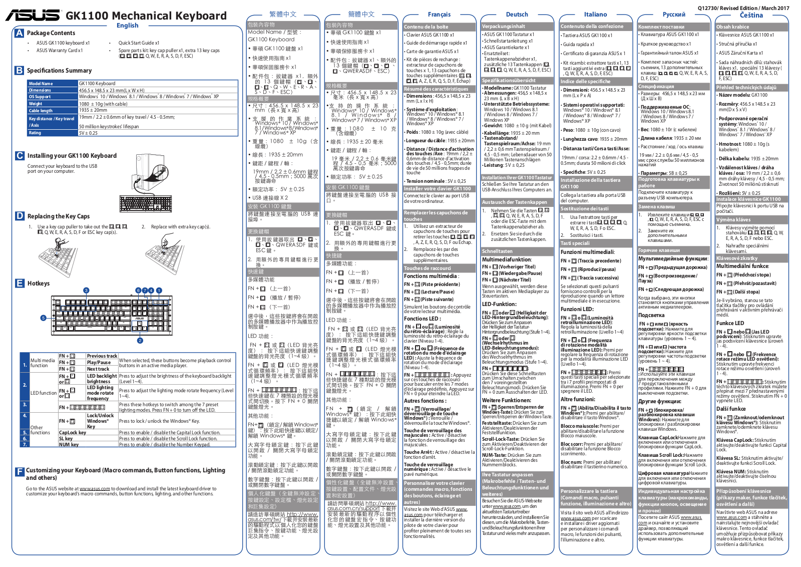 Asus GK1100 Quick Start Guide