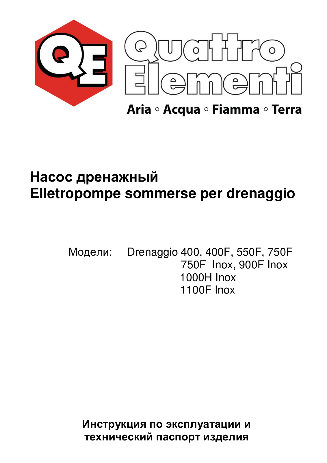 Quattro Elementi Drenaggio 550F, Drenaggio 750F User Manual