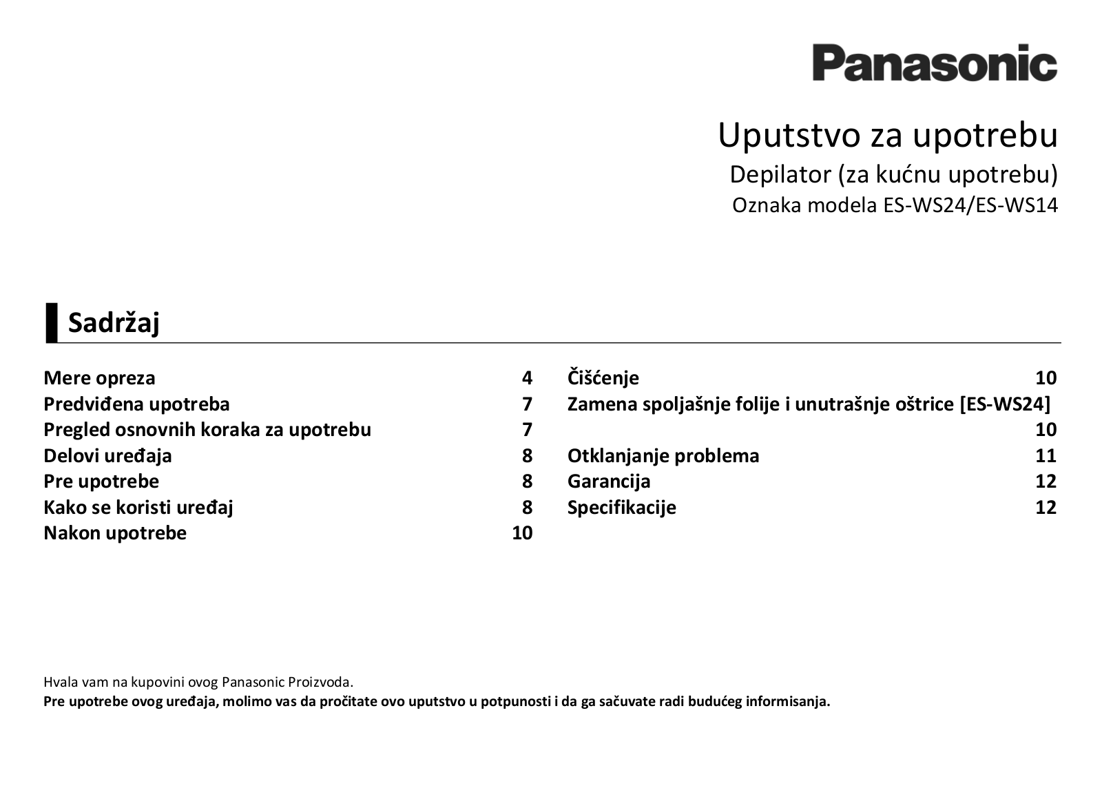 Panasonic ESWS24, ESWS14 User Manual