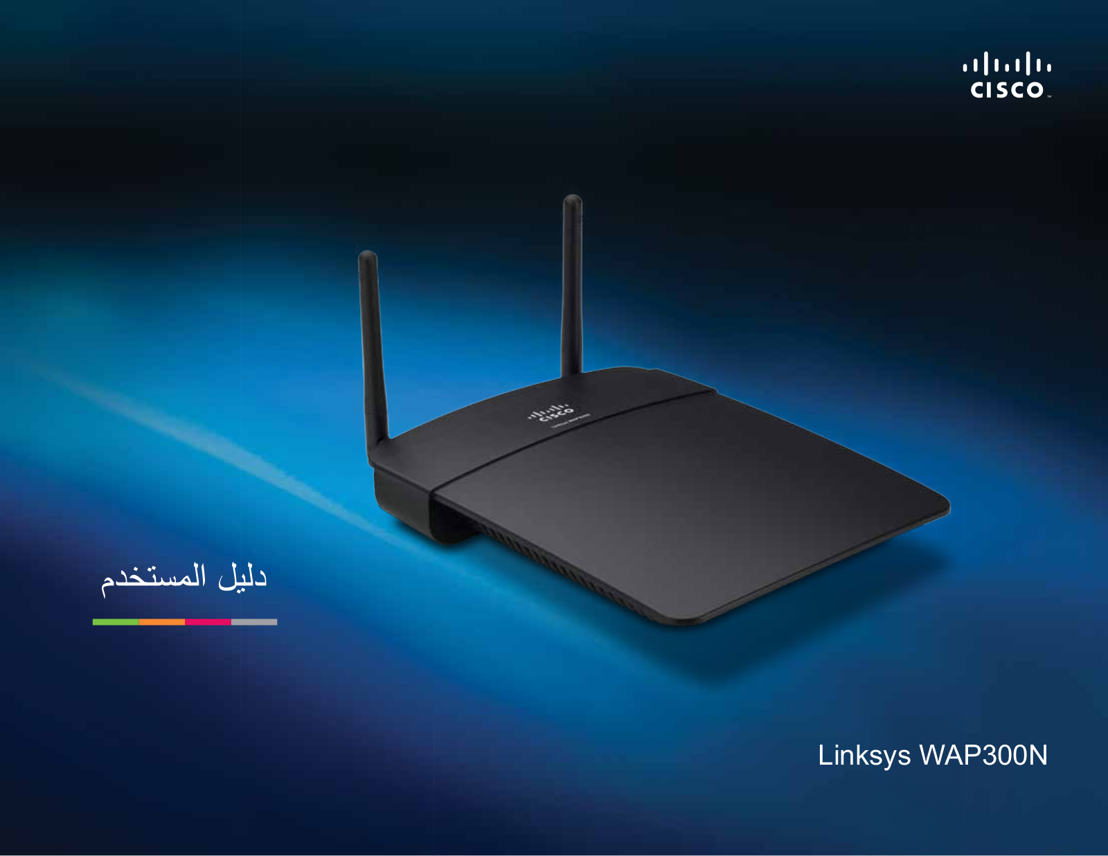 Linksys WAP300N Owner's Manual