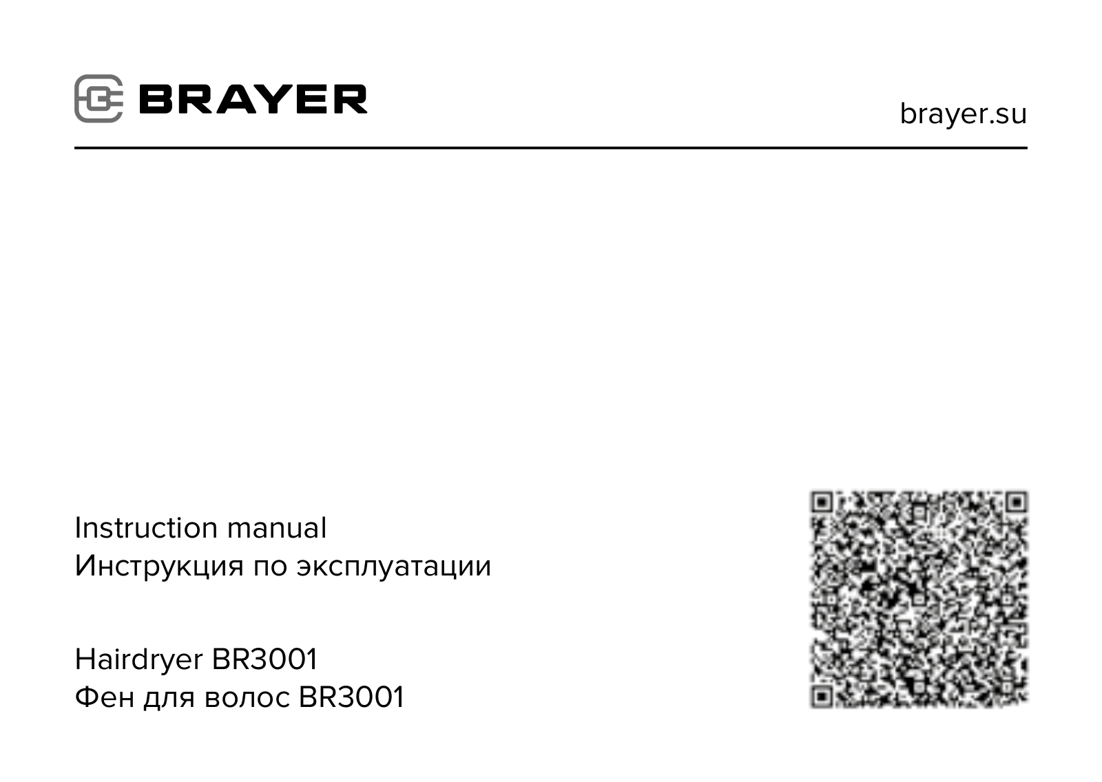 BRAYER BR3001 User Manual