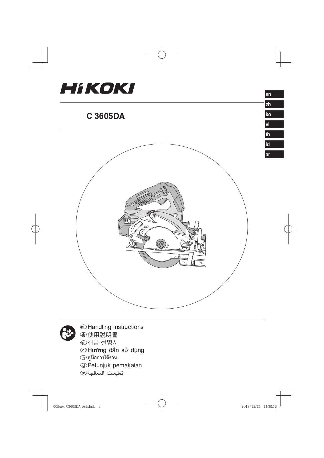 HIKOKI C 3605DA, C 3607DA, CD 3605DA Handling Instructions Manual