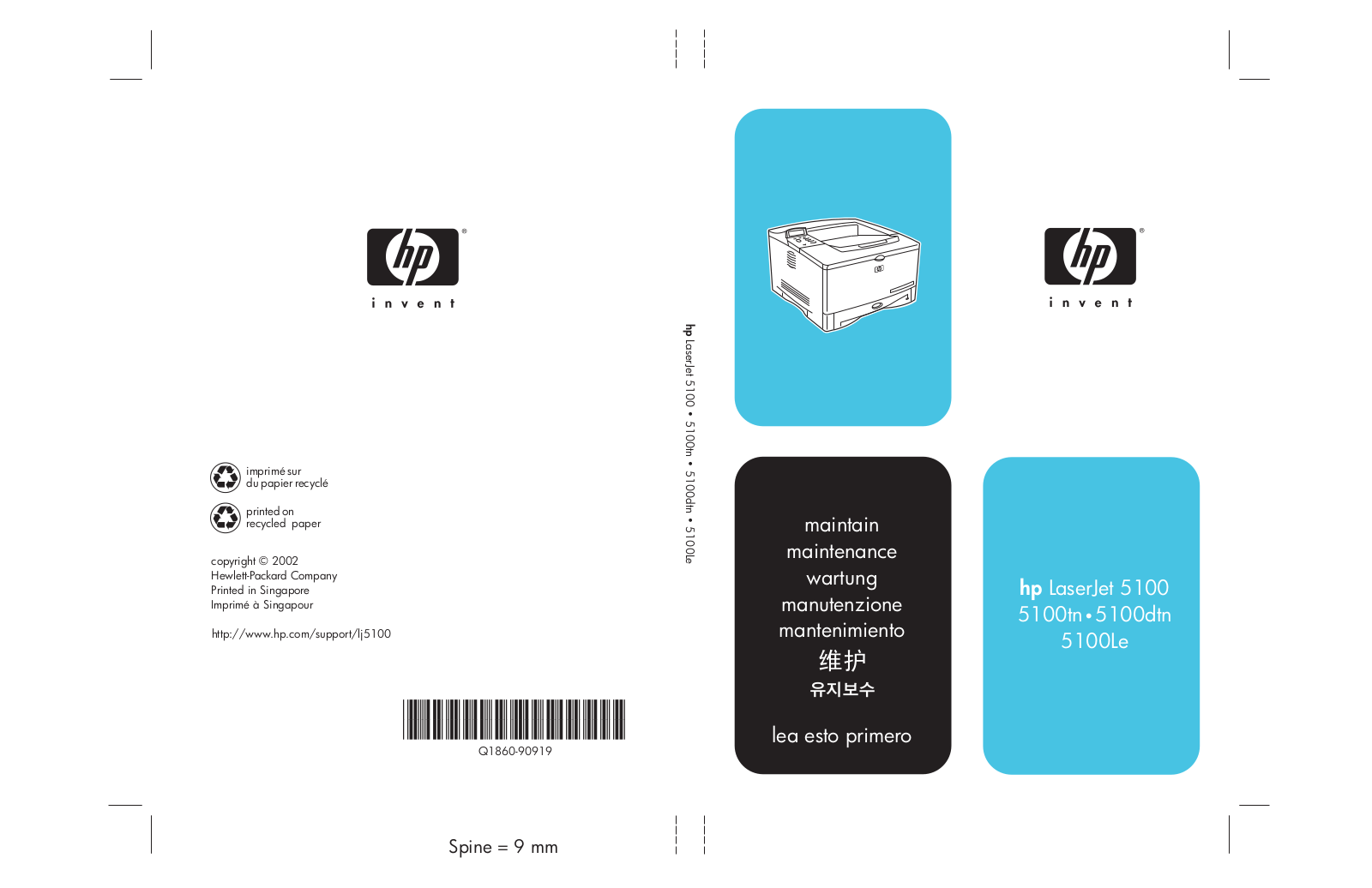 HP LASERJET 5100 User Manual