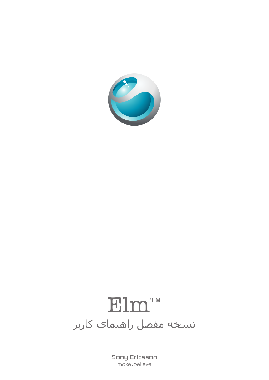 Sony ericsson ELM User Manual