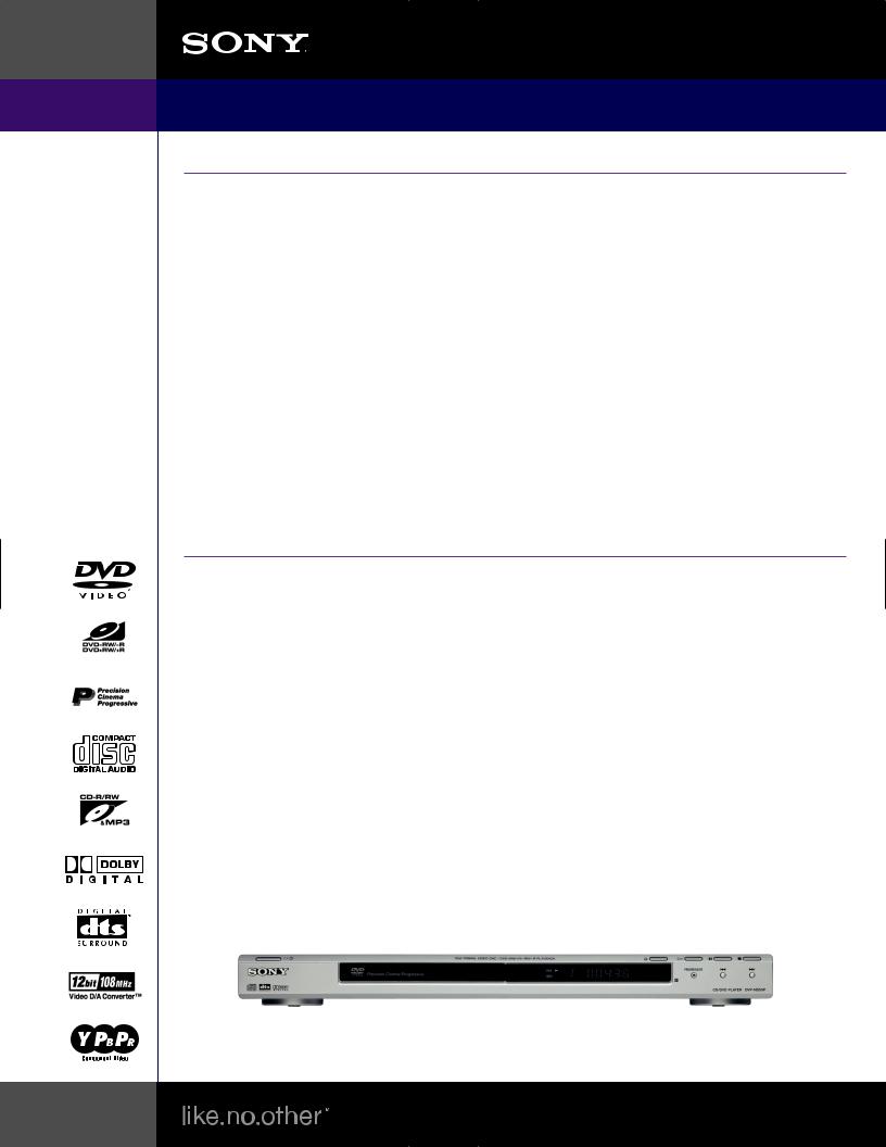 Sony DVP-NS50P/S BROCHURE